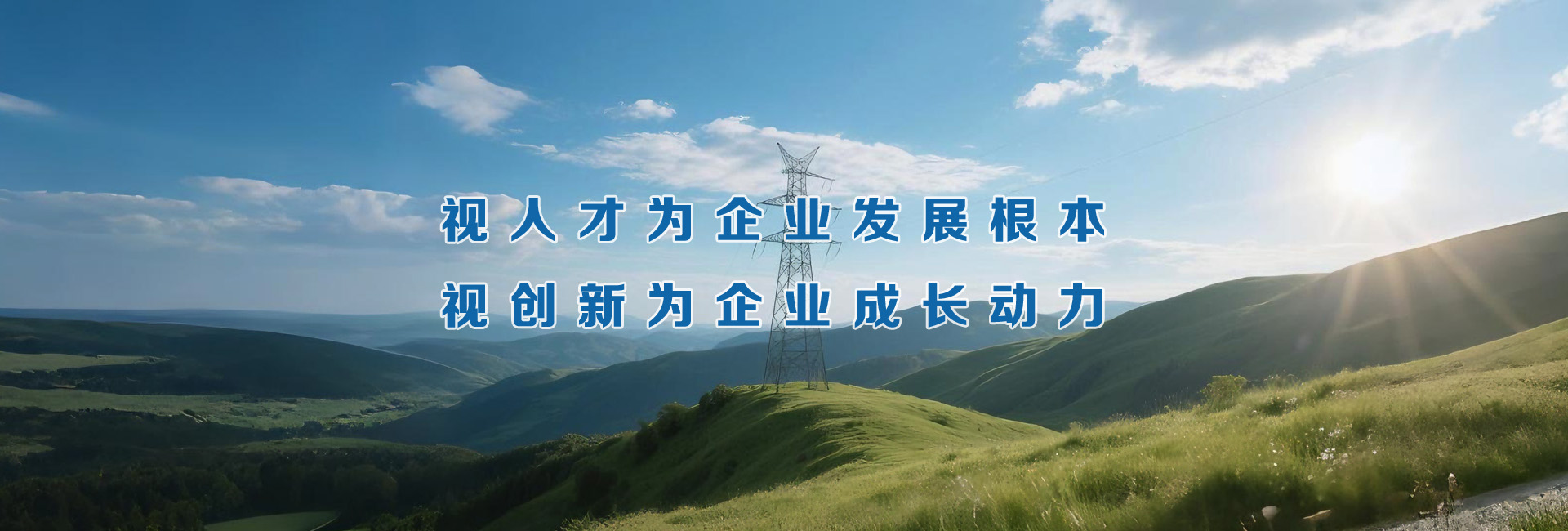 專注功能性肥料研發(fā)